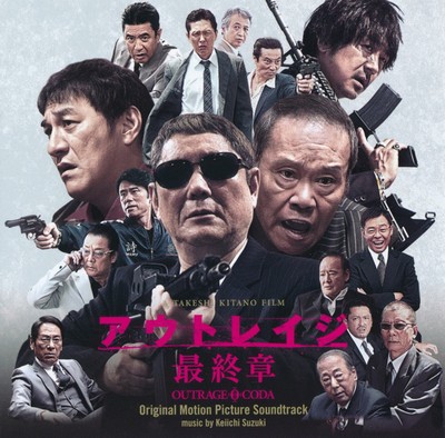 Outrage Coda Soundtrack