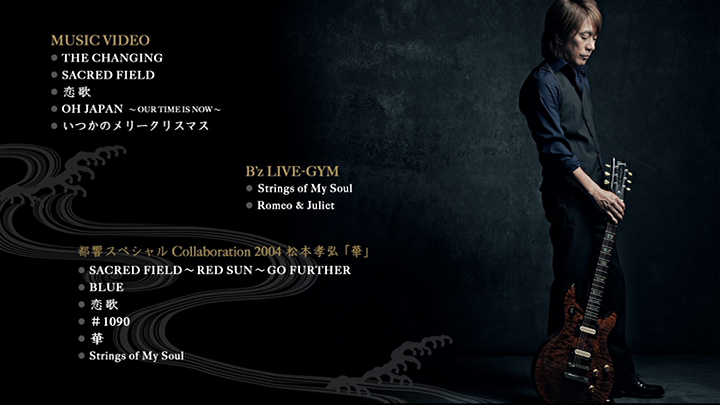 20220321.0738.6 Takahiro Matsumoto - Strings of My Soul (2012) (DVD) (JPOP.ru) menu.png
