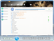 Wise Care 365 Pro 6.2.1.607 RePack (& Portable) by elchupacabra (x86-x64) (2022) Multi/Rus