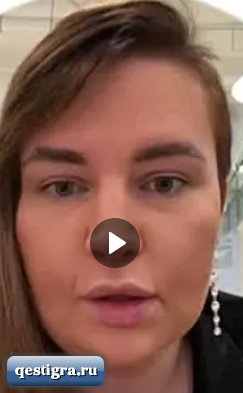 Саша Черно уверяет что у нее 56 размер одежды