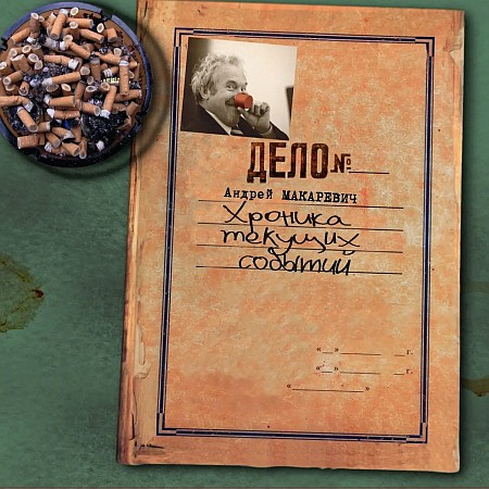 folder.jpg