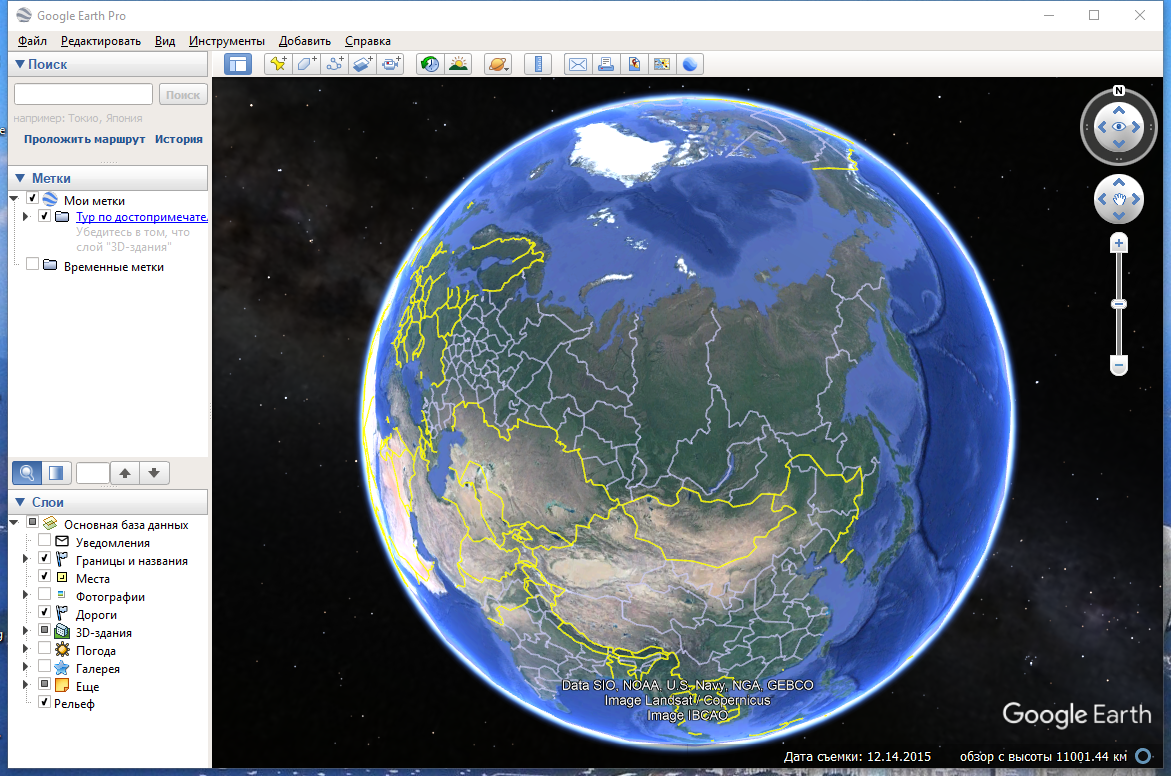 Google Earth Pro 7.3.4.8573 RePack (& Portable) by KpoJIuK [Multi/Ru]