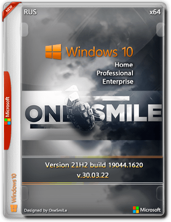 Windows 10 21H2 by OneSmiLe [19044.1620] (x64) (2022) {Rus}
