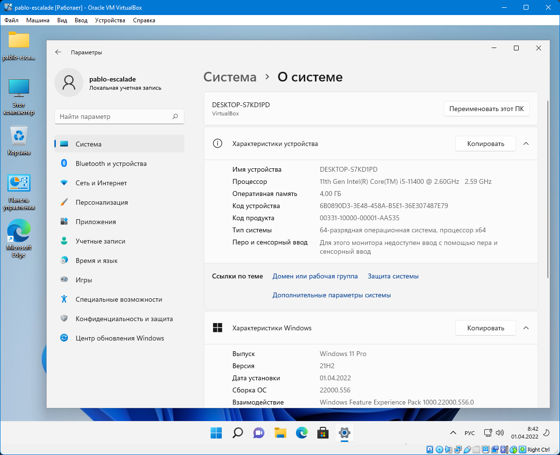 Windows 11 3in1 VL (x64) Elgujakviso Edition (v.26.03.22) (Ru)