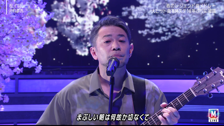 [AZFL]_Music_Station_(2022.04.01)_(JPOP.ru).png