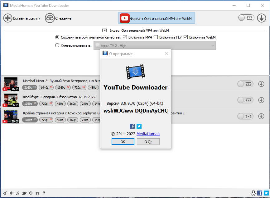 MediaHuman YouTube Downloader 3.9.9.70 (0204) RePack (& Portable) by elchupacabra [Multi/Ru]