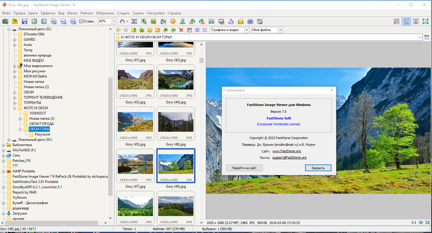 Picszone " image viewer