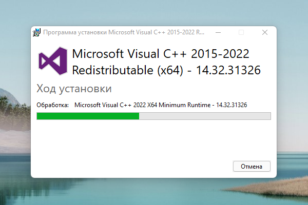 Microsoft Visual C++ 2015-2022 Redistributable 14.32.31326.0 [Ru]