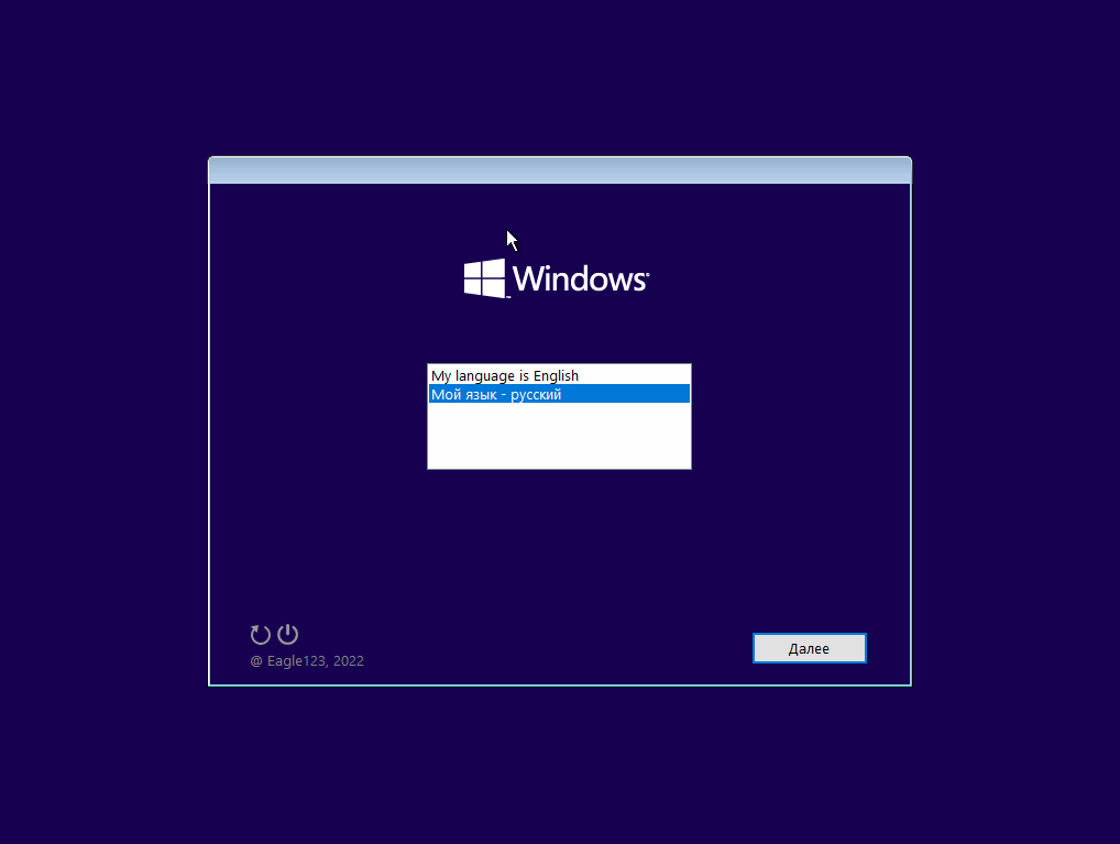 Jinn'sLiveUSB 10 - флешка с Windows 7, 8.1, 10 и 11
