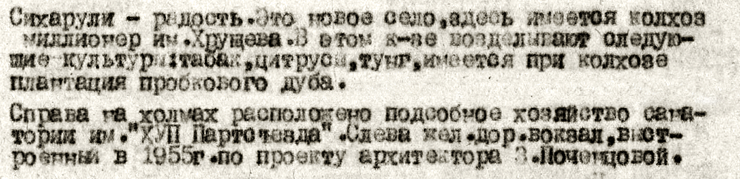 Временная неисправность хостинга изображений
