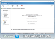 Vit Registry Fix Pro 14.7.2 RePack (& Portable) by 9649 (x86-x64) (2022) Multi/Rus