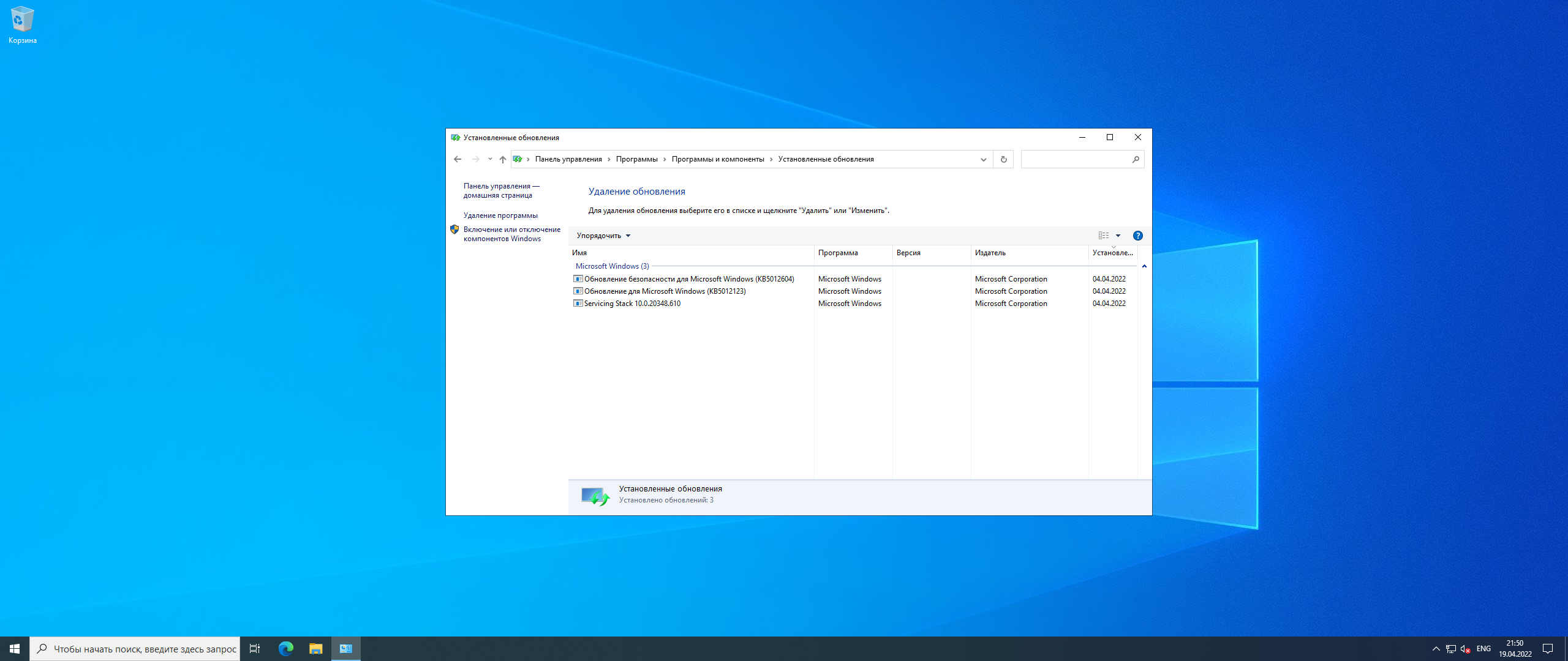 Windows Server 2022 LTSC, Version 21H2 Build 20348.643 (Updated April 2022) - Оригинальные образы от Microsoft MSDN [Ru/En]