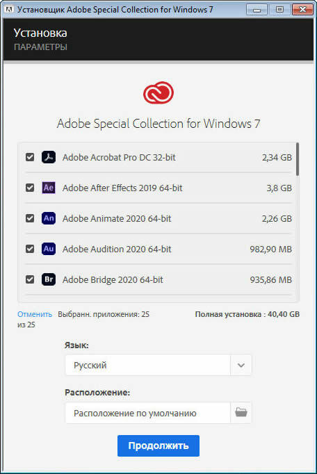 Adobe Special Collection for Windows 7 [v 3.0] (2021) РС | by m0nkrus