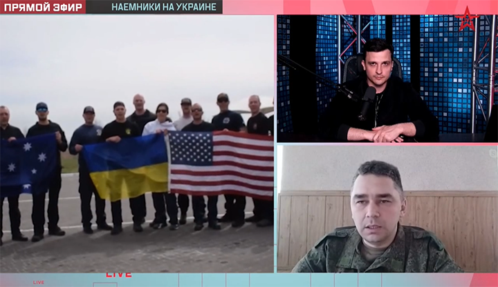 Изображение для Открытый эфир: Наёмники на Украине (2022) WEBRip (кликните для просмотра полного изображения)