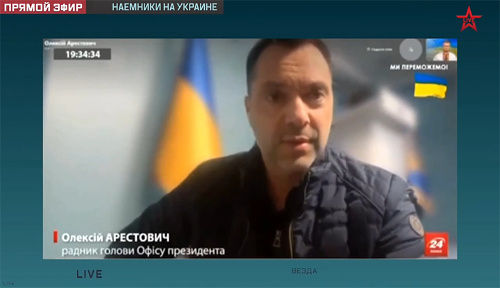 Изображение для Открытый эфир: Наёмники на Украине (2022) WEBRip (кликните для просмотра полного изображения)