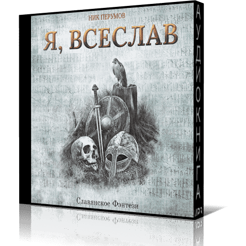 Общество сборник 2025. Общество сборник 2025