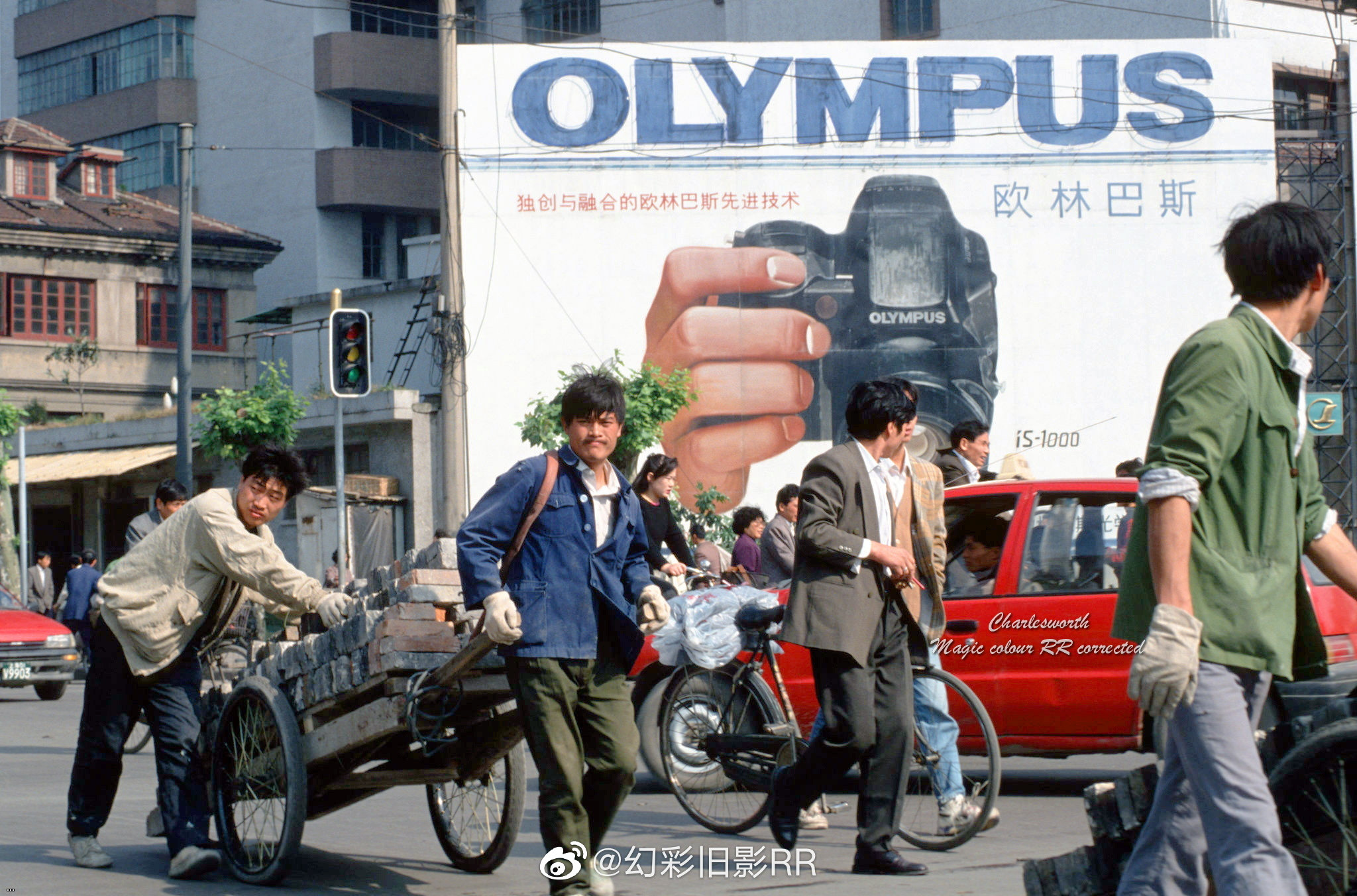 1993 ?? 7.jpg