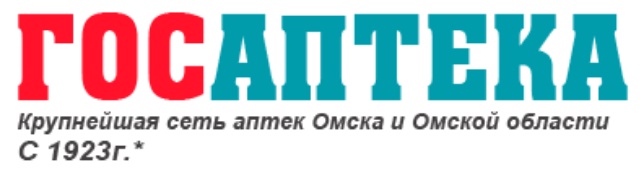 Омск таблетка. ГОСАПТЕКА логотип. ГОСАПТЕКА карта. Пушкина 76 Омск ГОСАПТЕКА. Гос оптика1 персонал Омск.