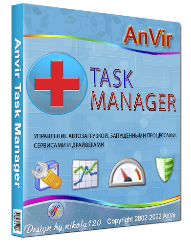 Anvir Task Manager 9.4.0 RePack (& Portable) by elchupacabra [2022, Ru/En]
