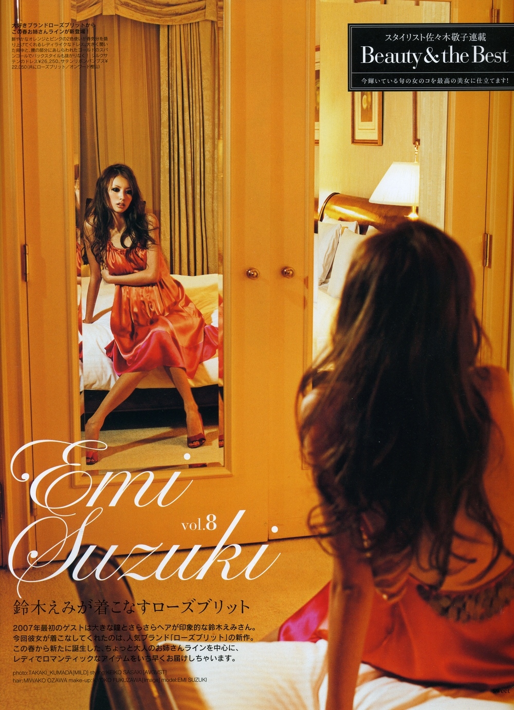 Emi_Suzuki_IMG-89FC19B441F21933534EAF2E777F1903.jpg