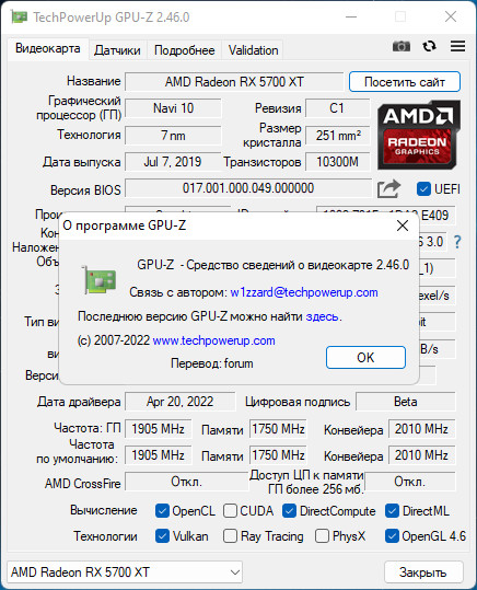GPU-Z 2.46.0 RePack by druc [Ru]