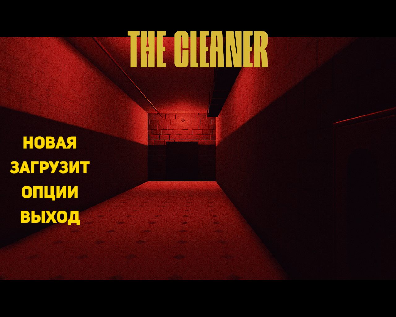 The Cleaner 2022-05-08 17-02-48-16.bmp.jpg