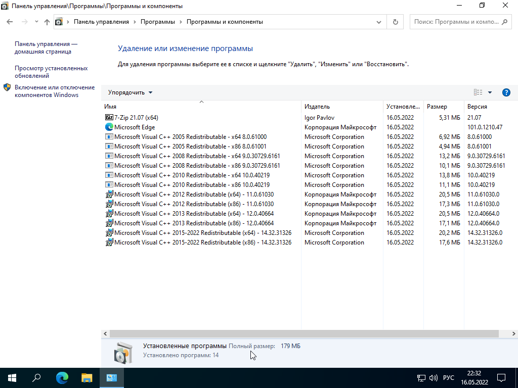 Windows 10 Pro VL x64 21Н2 (build 19044.1706) by ivandubskoj 16.05.2022 [Ru]