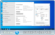 Windows 10 (v21h2) HSL/PRO by KulHunter v7.1 (esd) (x64) (2022) (Rus)