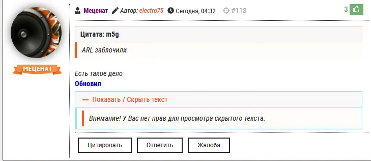 deemix_2022.5.28.4270_(Repack__Portable)_»_Авторские_репаки_от_ELCHUPACABRA_-_REPACK_скачать_-_2022-06-14_10.55.34.webp