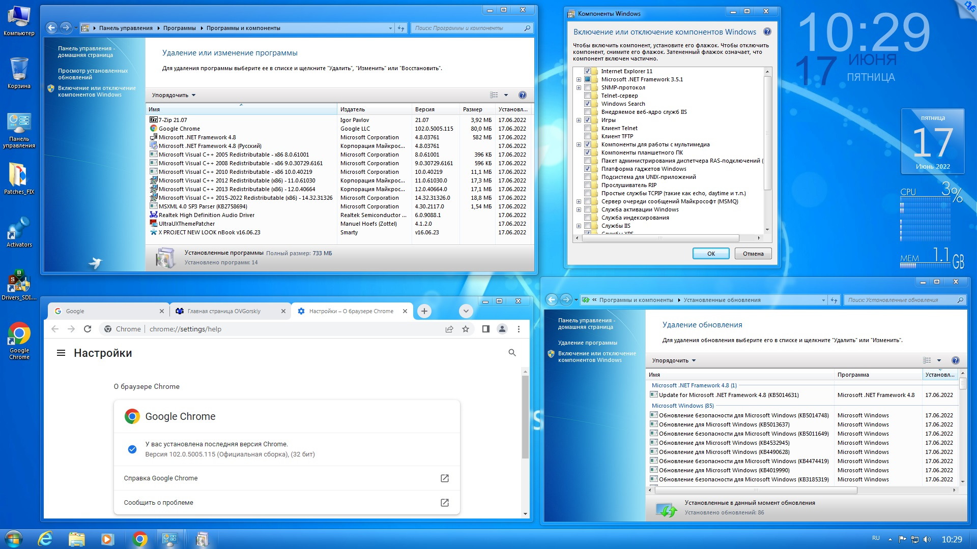 Microsoft® Windows® 7 Ultimate Ru x86/x64 nBook IE11 by OVGorskiy 06.2022 1DVD