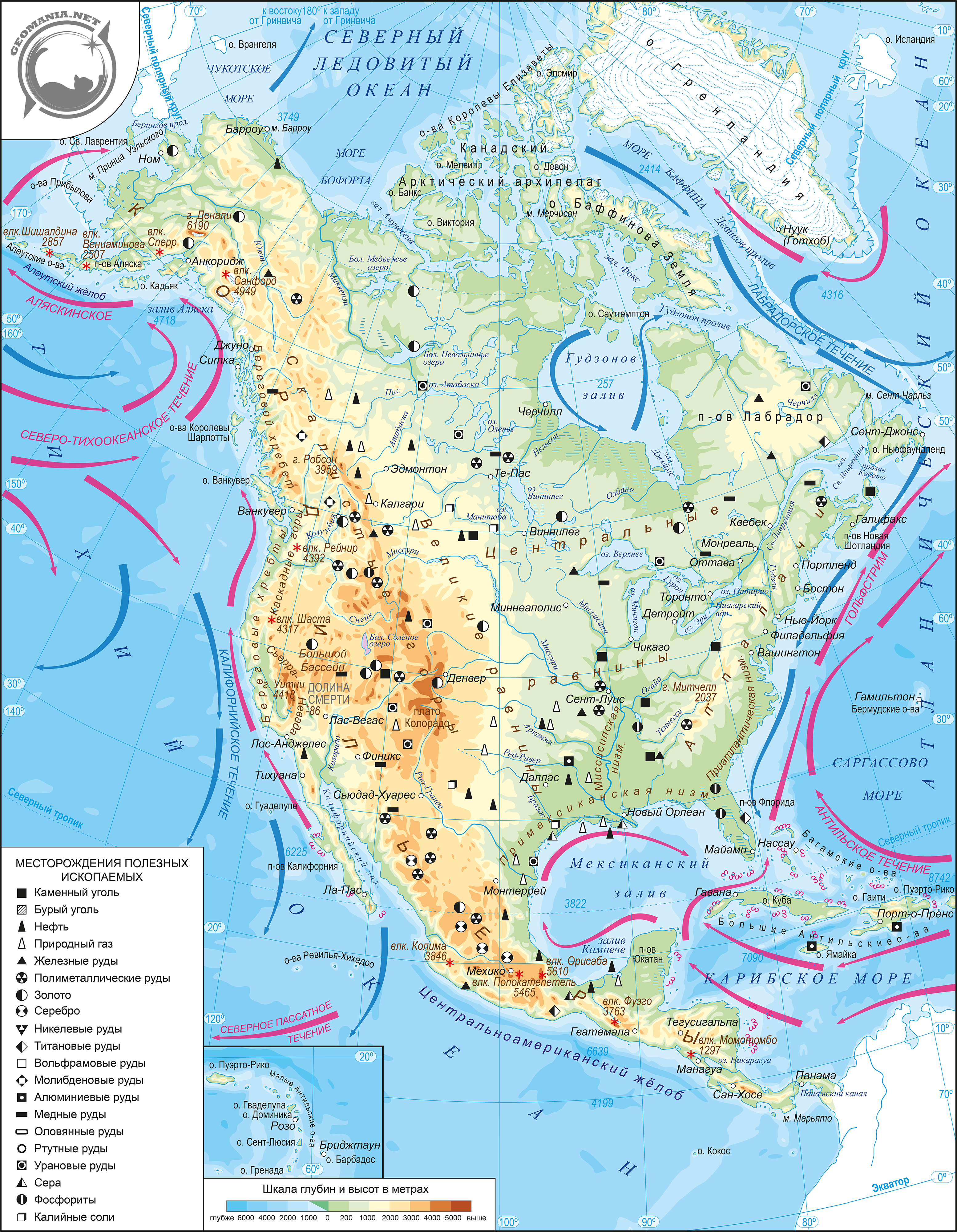 Карта рек северной америки на русском. Физическая карта Северной Америки атлас. Карта Северной Америки 7 класс география атлас. География атлас 7 класс физическая Северная Америка. Карта Северной Америки географическая крупная.
