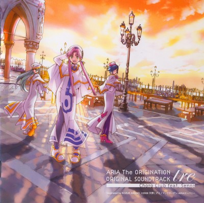 ARIA The ORIGINATION Soundtrack