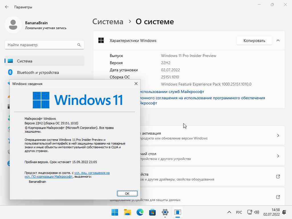Windows 11 flibustier 23h2. Виндовс 11 23h2. Windows 11, версия 23h2. Обновление Windows 11 23h2. Win11 23h2.