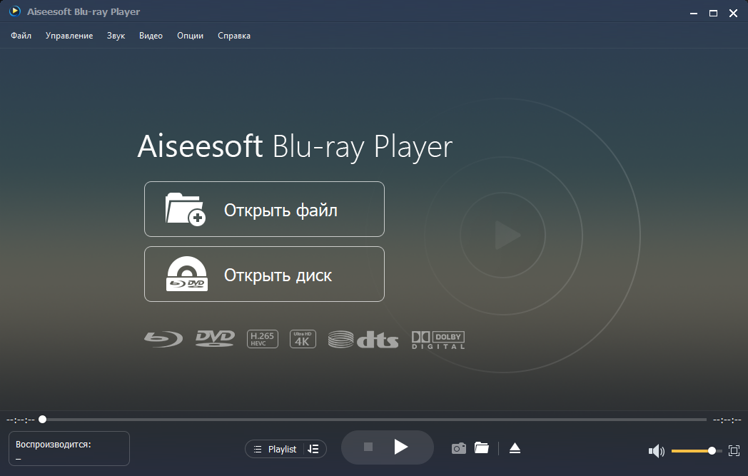 Aiseesoft Blu-ray Player 6.7.262 (2022) РС | RePack & Portable by elchupacabra