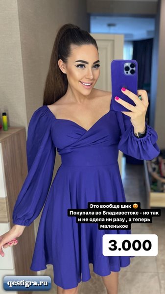 Алена Савкина распродает свои платья