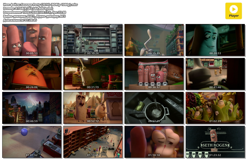 Sausage Party (2016) (BDRip 1080p).mkv.png