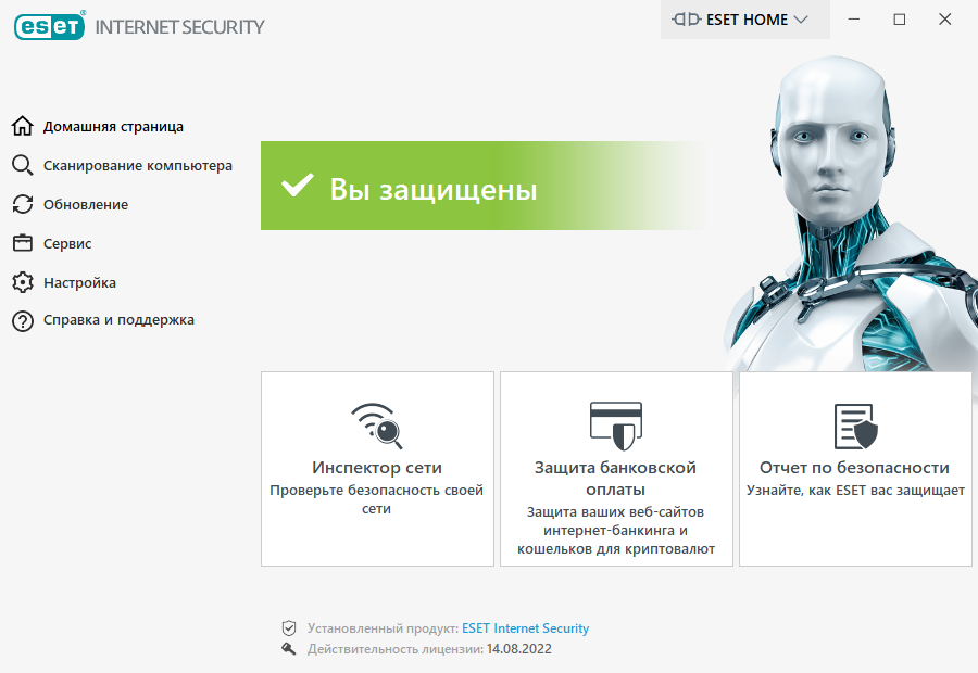 ESET NOD32 Internet Security 15.2.11.0 [Multi/Ru]