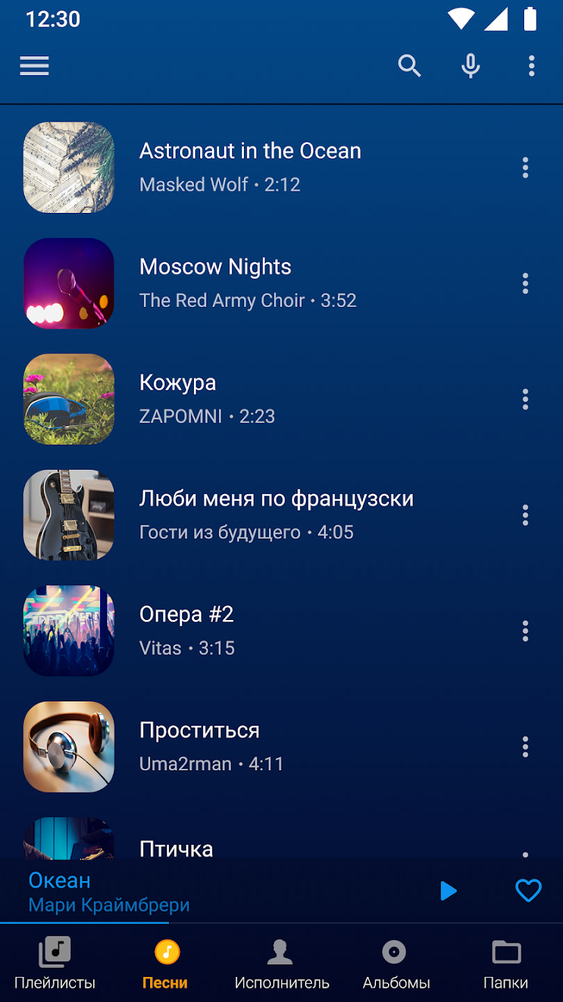 Audify Music Player v1.101.2 (2022) Android