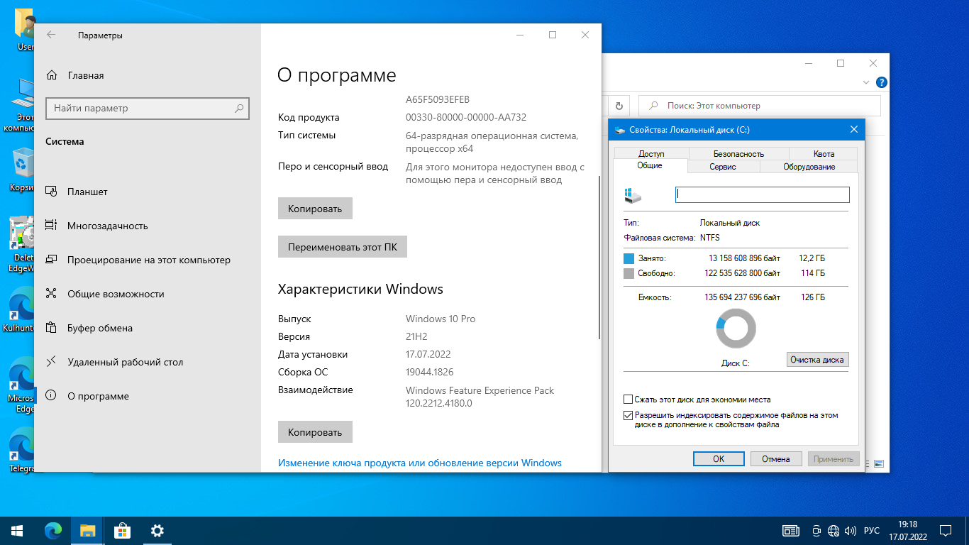 Windows 10 (v21h2) x64 HSL/PRO by KulHunter v8.2 (esd) [Ru]