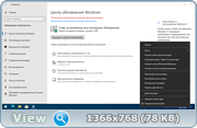 Windows 10 (v21h2) HSL/PRO by KulHunter v9 (esd) (x64) (2022) [Rus]