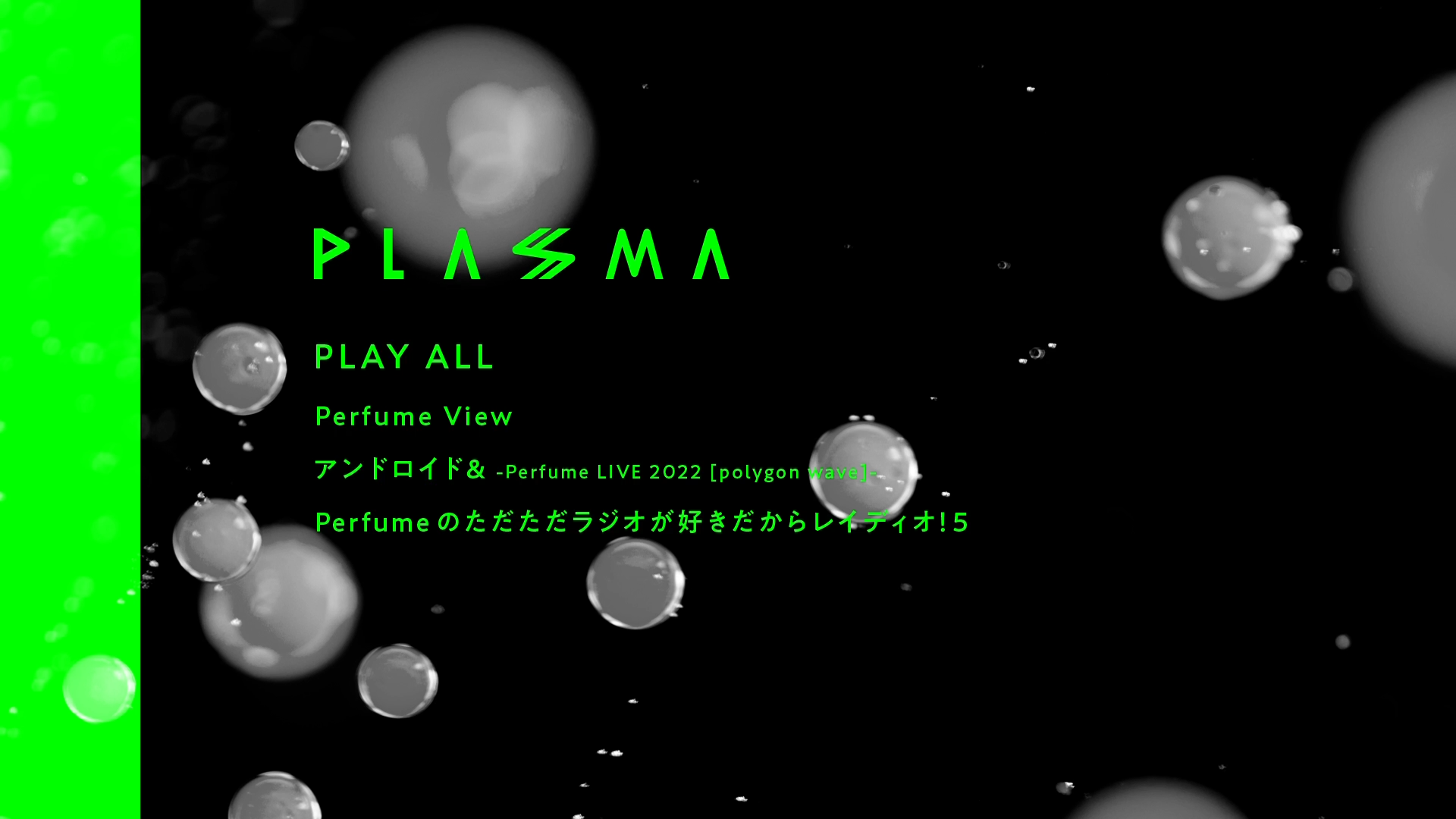 20220730.0911.3 Perfume - Plasma (2022) (Blu-Ray 2) (JPOP.ru) menu.png
