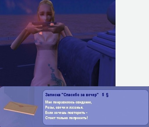 Screenshot - 15.02.2009 , 17_05_47.jpg