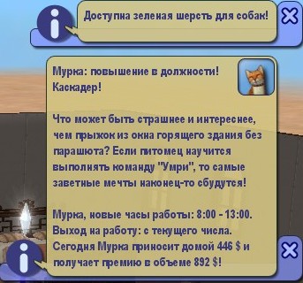 Screenshot - 11.01.2009 , 23_48_10.jpg