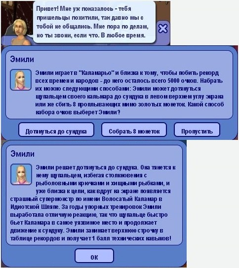 Screenshot - 17.02.2009 , 20_36_20.jpg