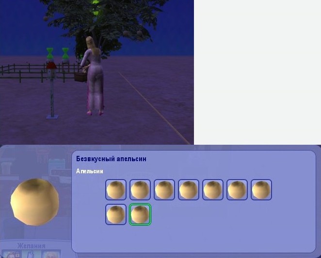 Screenshot - 17.02.2009 , 20_37_33.jpg