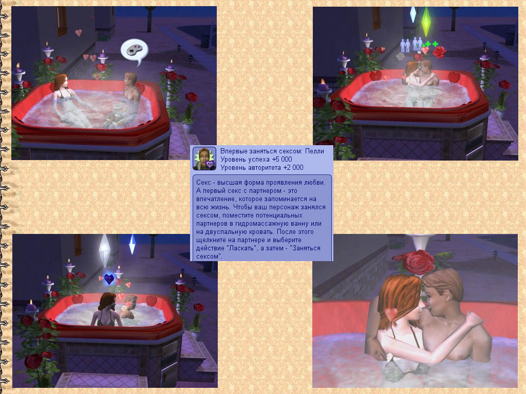 snapshot_568e53e8_169cd9c6.jpg