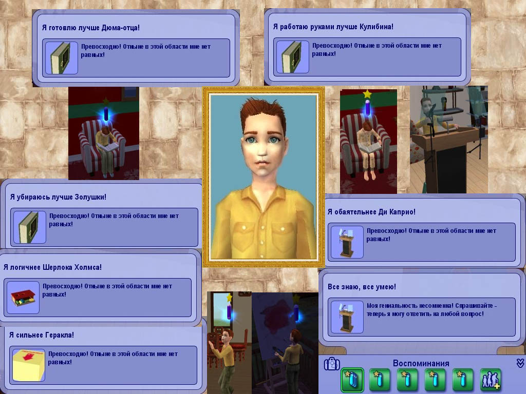 Screenshot - 26.01.2009 , 1_55_30.jpg