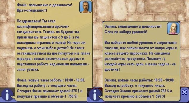 Screenshot - 21.01.2009 , 13_55_20.jpg