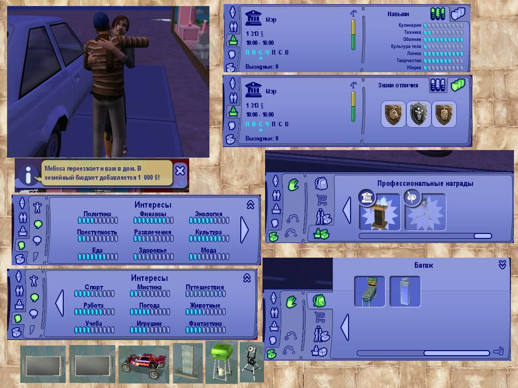 Screenshot - 24.01.2009 , 23_11_25.jpg