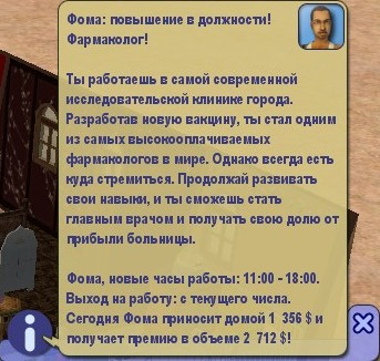 Screenshot - 29.01.2009 , 21_02_56.jpg